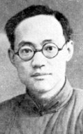 Ba Jin